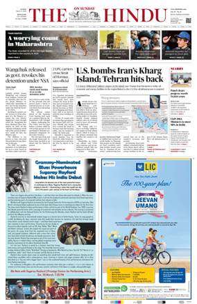 Cover of The Hindu (Bangalore)