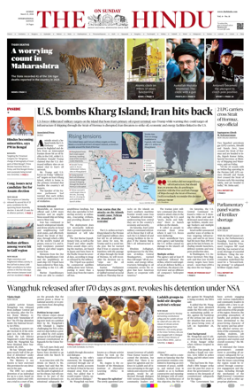 Cover of The Hindu - International