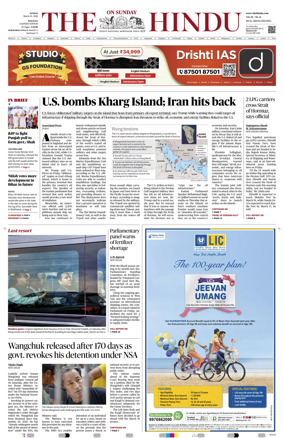 Cover of The Hindu (Kolkata)