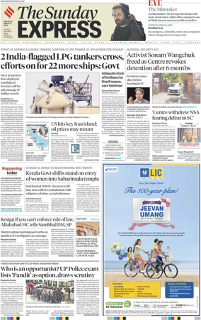 Cover of The Indian Express