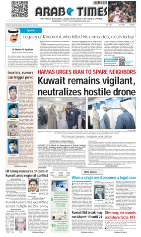 Cover of Arab Times