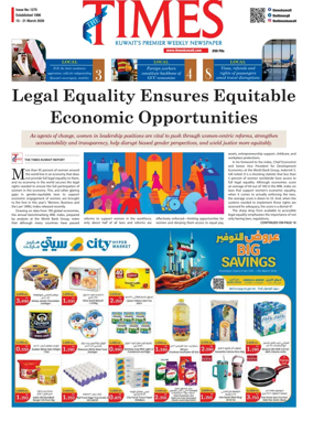 Cover of The Times Kuwait