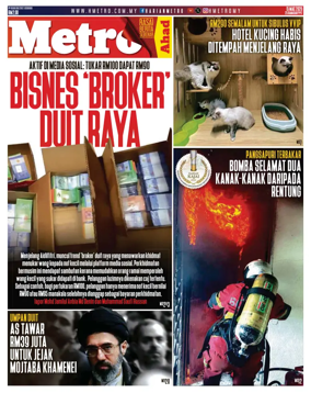 Cover of Harian Metro