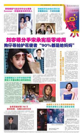 Cover of yu le/fu kan