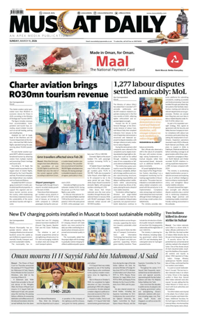 Cover of Muscat Daily