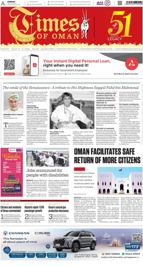 Cover of Times of Oman