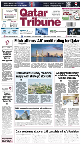 Cover of Qatar Tribune
