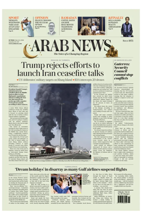 Cover of Arab News