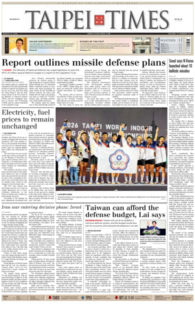 Cover of Taipei Times
