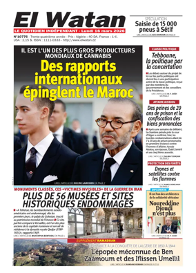 Cover of El Watan (Algeria)