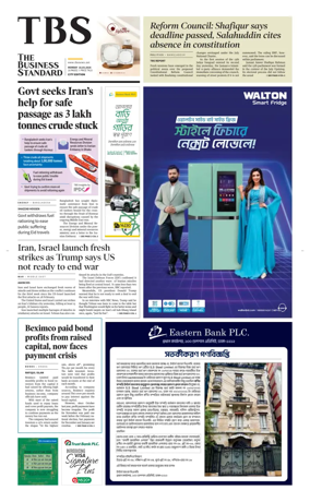 Cover of The Business Standard