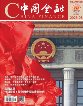 Cover of China Finance