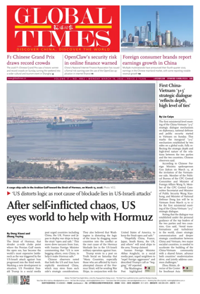 Cover of Global Times