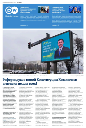 Cover of Deutsche Welle (Russian Edition)