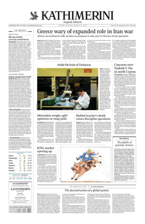 Cover of Kathimerini English