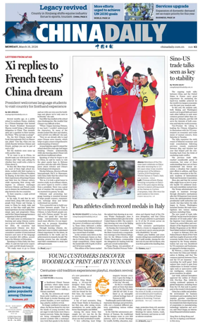 Cover of China Daily