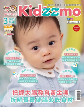 Cover of Kidzzmo