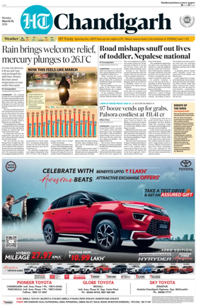 Cover of Hindustan Times (Chandigarh) - Live