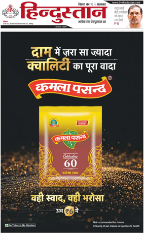 Cover of HH Bahgalpur