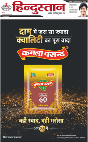 Cover of HH Gurugram