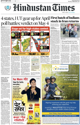 Cover of Hindustan Times (Chandigarh)