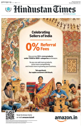 Cover of Hindustan Times ST (Jaipur)