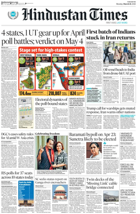 Cover of Hindustan Times ST (Pune)