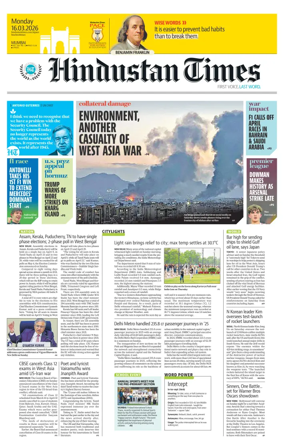 Cover of Hindustan Times Thane