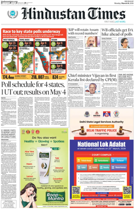 Cover of Hindustan Times (West UP)