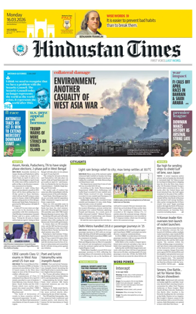 Cover of HT Navi Mumbai