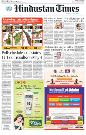 Cover of HT Rajasthan