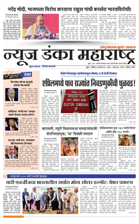 Cover of News Danka