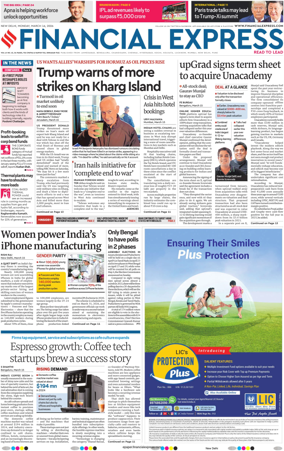 Cover of The Financial Express