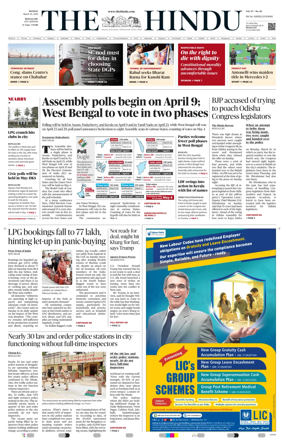 Cover of The Hindu (Bangalore)