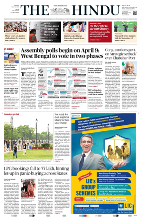 Cover of The Hindu (Delhi)