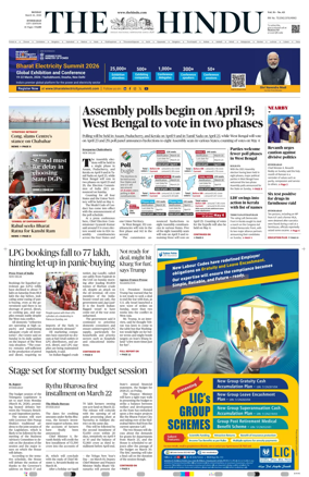 Cover of The Hindu (Hyderabad)