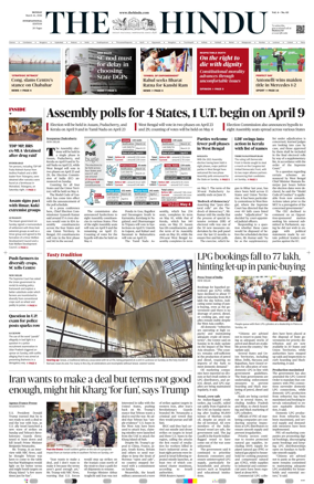 Cover of The Hindu - International