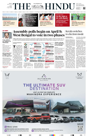Cover of The Hindu (Kochi)