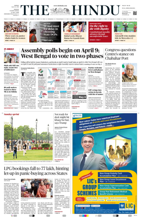 Cover of The Hindu (Kolkata)