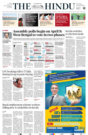 Cover of The Hindu (Thiruvananthapuram)