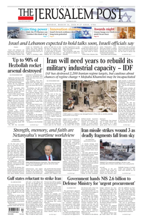 Cover of The Jerusalem Post