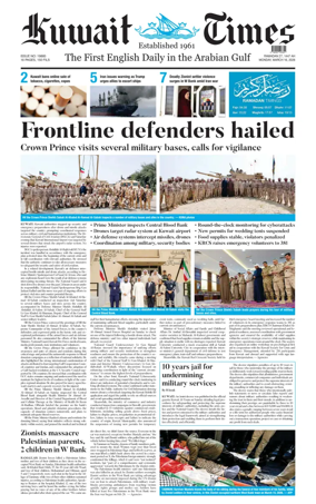 Cover of Kuwait Times