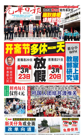 Cover of yao wen (wan)