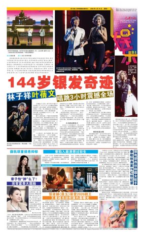 Cover of yu le/fu kan