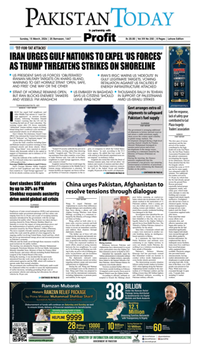 Cover of Pakistan Today (Lahore)