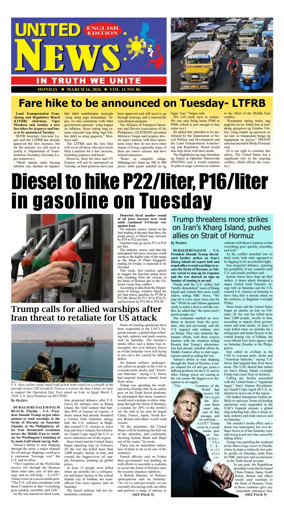 Cover of United News - English Edition