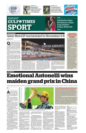 Cover of Gulf Times Sport