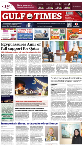 Cover of Gulf Times