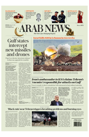 Cover of Arab News