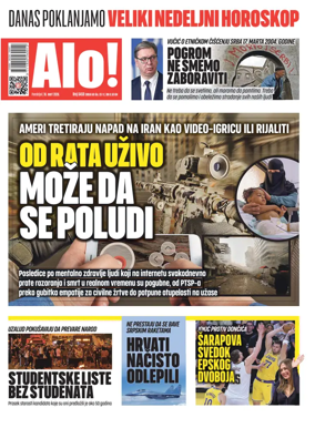 Cover of Alo!